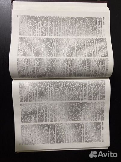 Большой Русско-немецкий Словарь