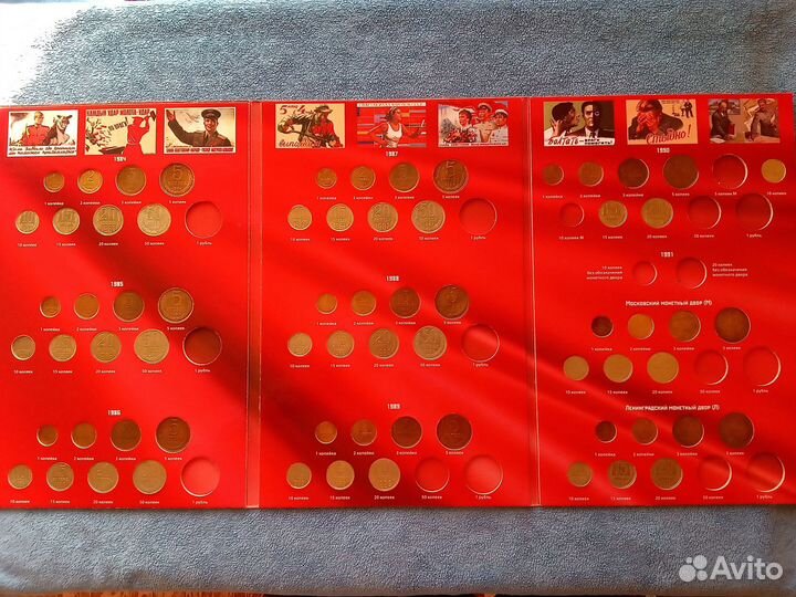 Три альбома с 167 монетами 1961-1991 год