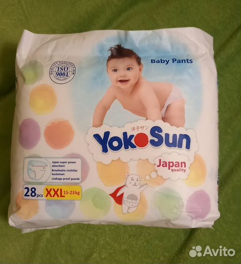 Подгузники трусики