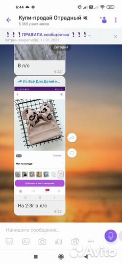 Продам шапочки