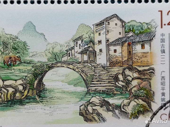 Почтовые марки китай