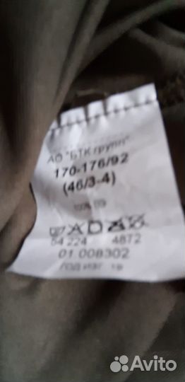 Нателка вкпо