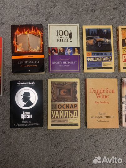 Книги б/у в мягком переплете