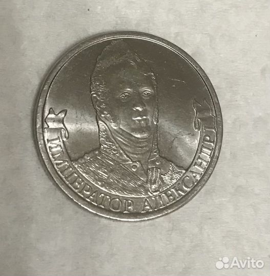 Монеты