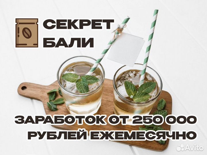 Уникальные возможности с 