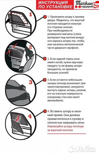 Каркасные Сетки на окна Тойота Камри 50/55