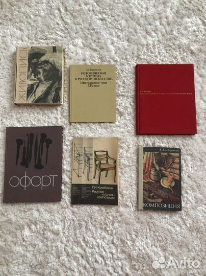 Книги по рисунку (смотрите описание)