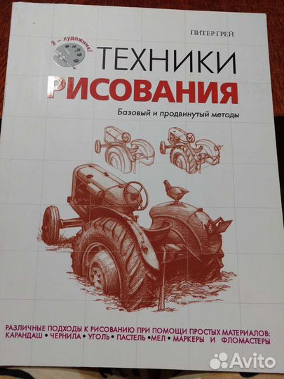 Книги по изобразительному искусству. Часть 1
