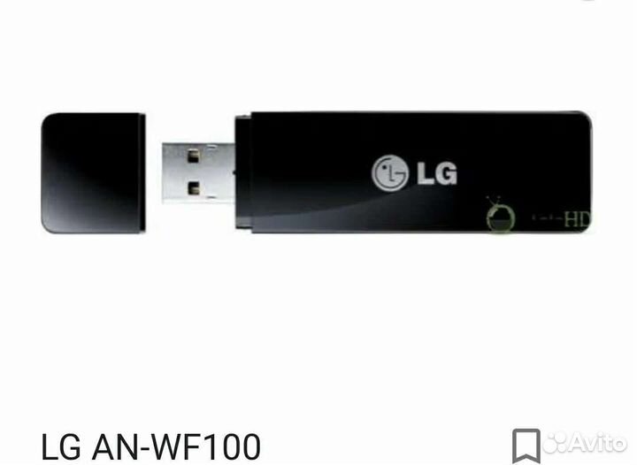 Wifi модуль оригинал