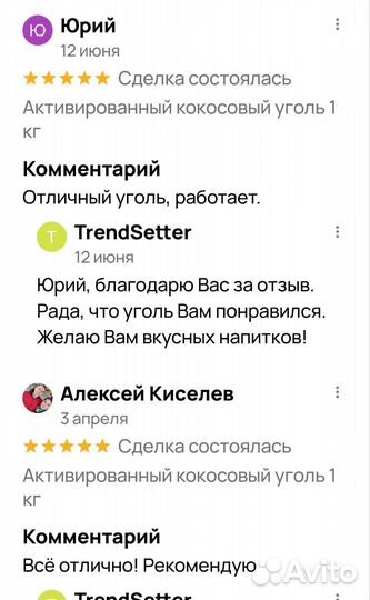 Уголь активированный кокосовый 1 кг