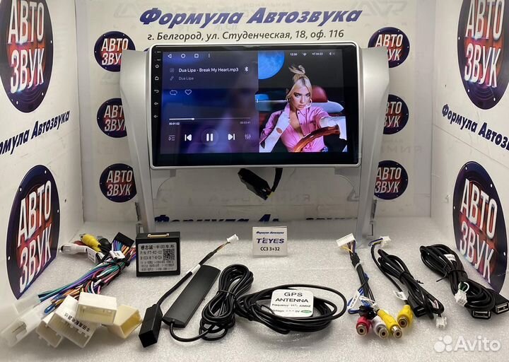 Магнитола Toyota Camry 50 2011-2014 CC3 3-32 8ядер