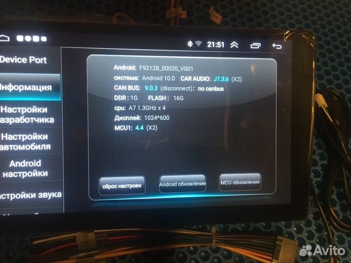 Магнитола 2 Din android 2 дин универсальная