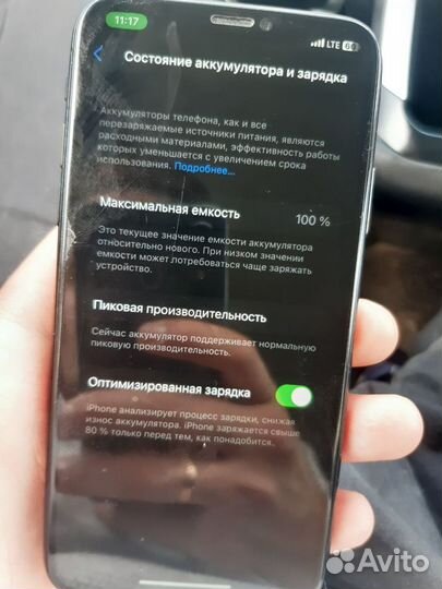 iPhone X, 64 ГБ