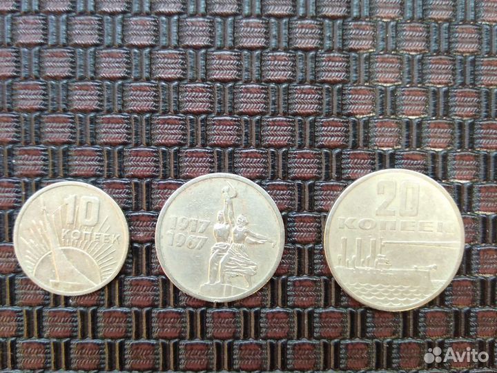 Монеты СССР