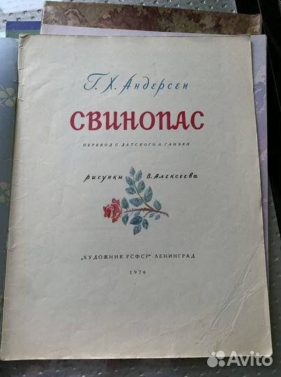 Детские книжки