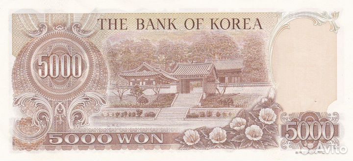 Банкнота 5000 вон 1977 год Южная Корея