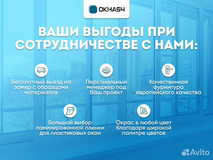 Пластиковые окна новые