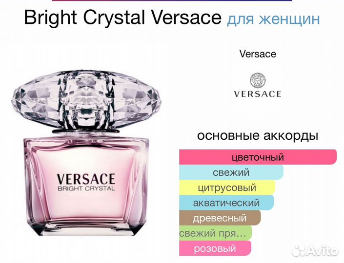Versace набор парфюма подарочный 4*30ml