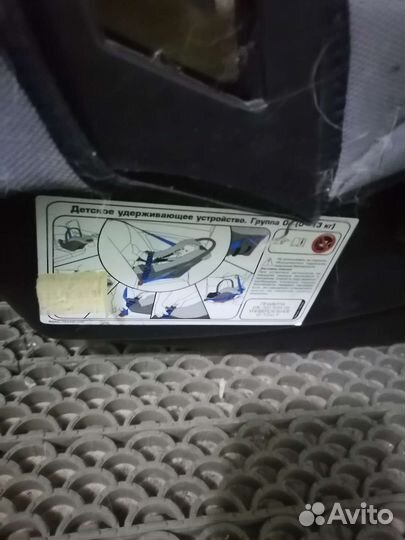 Автолюлька