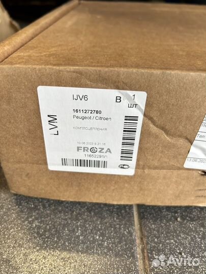 Сцепление (комплект) LuK SAC для Peugeot Boxer III