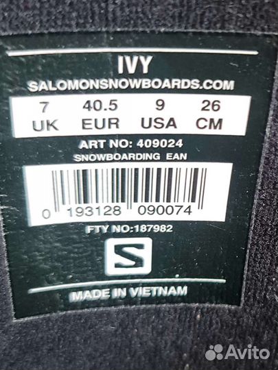 Сноубордические ботинки