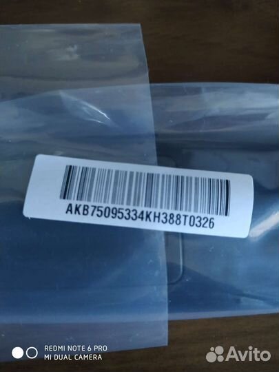 Пульт ду Samsung и LG