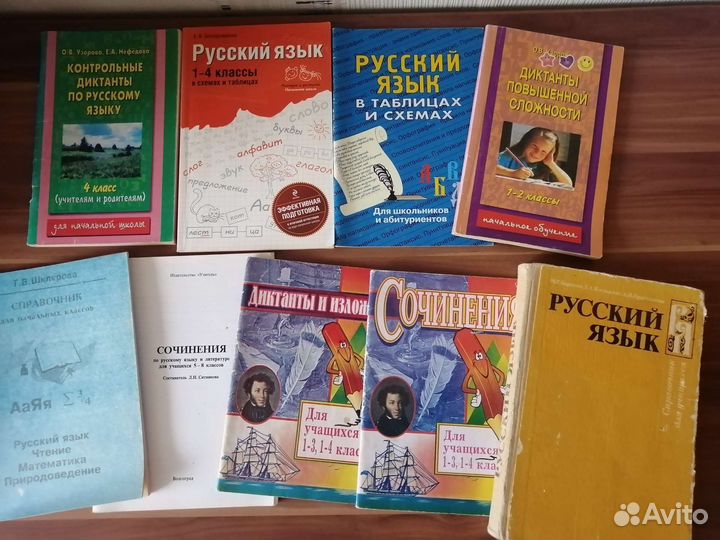 Учебные пособия