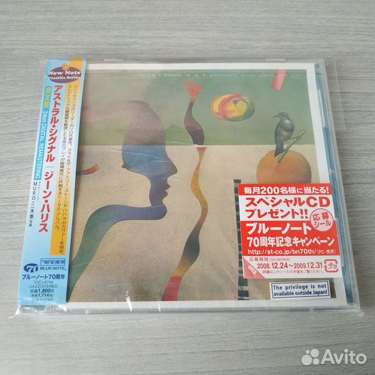 Jazz, Bossa Nova и т.п. на фирменных CD 3