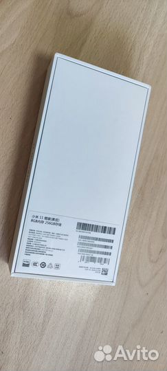 Xiaomi Mi 11, 8/256 ГБ