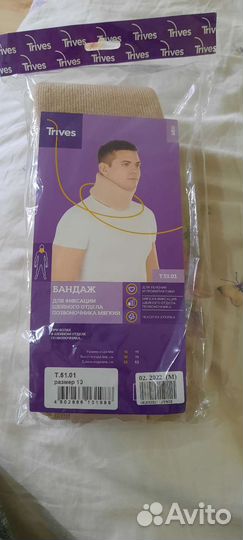 Бандаж шейный отдел Trives
