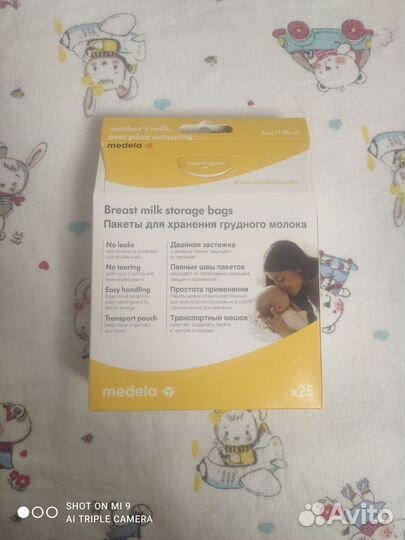 Пакеты для грудного молока medela