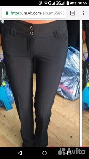 Брюки классические