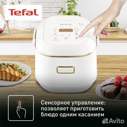 Мультиварка Tefal Mini объем 2 литра RK601132