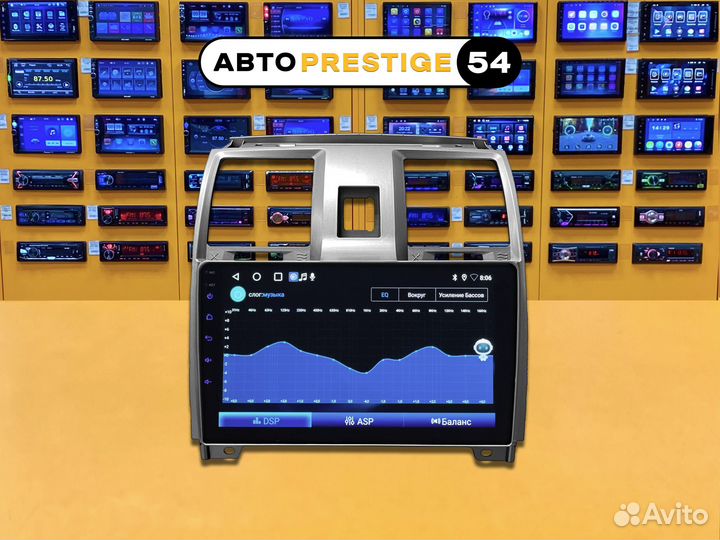 Магнитола 9