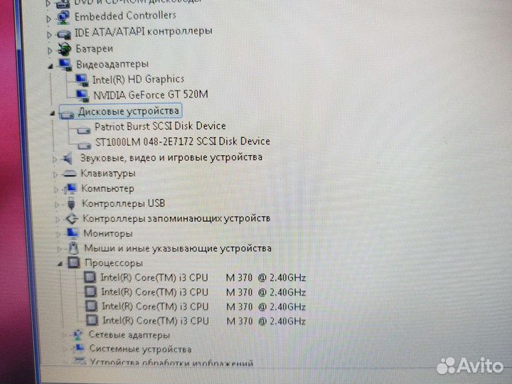 Acer 5742 i3 4 ядра/8Gb/1.5Tb Сост Отл Гаран Танки