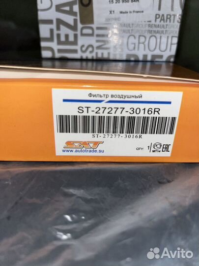 Набор фильтров для «то» Renault Duster 2021