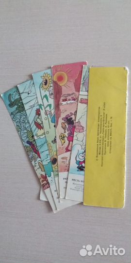 Комплект закладок для книг СССР 1978 (мультфильмы)