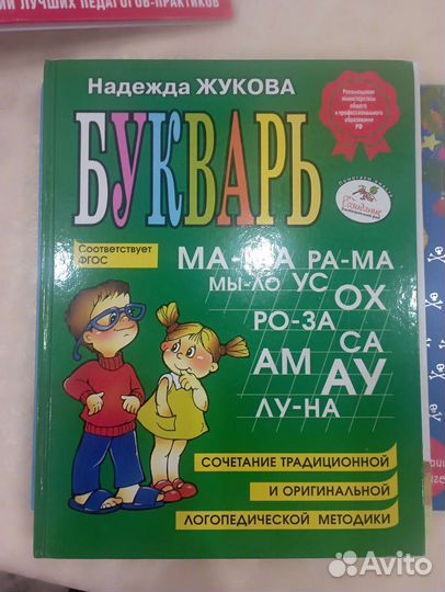 Книги детские финдус