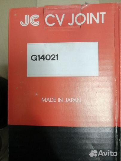 Шрус Honda Legend 86-96 внешний