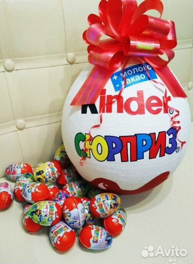 Большой Киндер сюрприз шоколадный