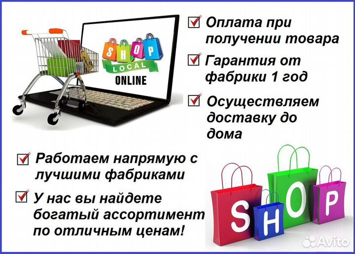 Прихожая с зеркалом и обувницей Белая Новая 90 см