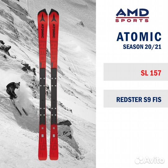 Горные лыжи Atomic Redster S9 FIS 157 (20/21) без