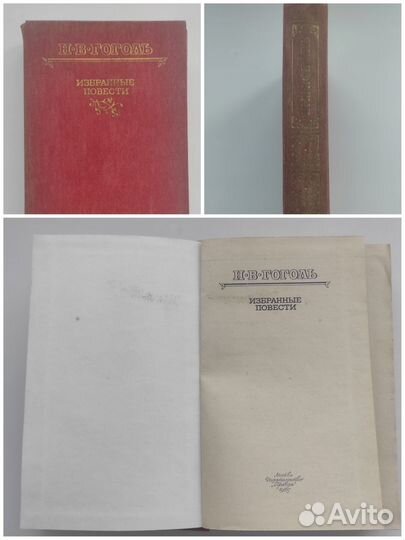 Классическая литература книги учебные пособия