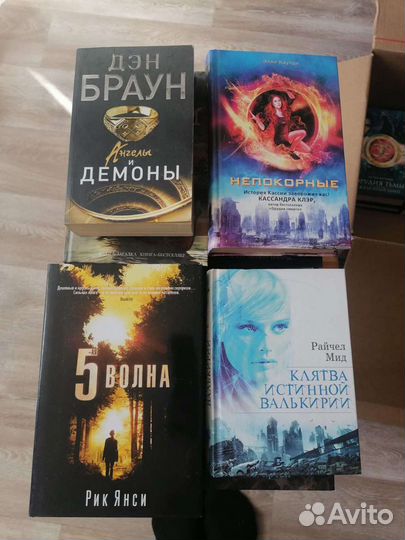 Книги про оборотней и вампиров