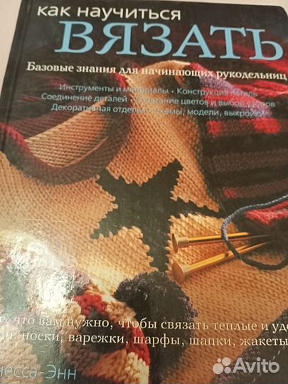Книги для девочек