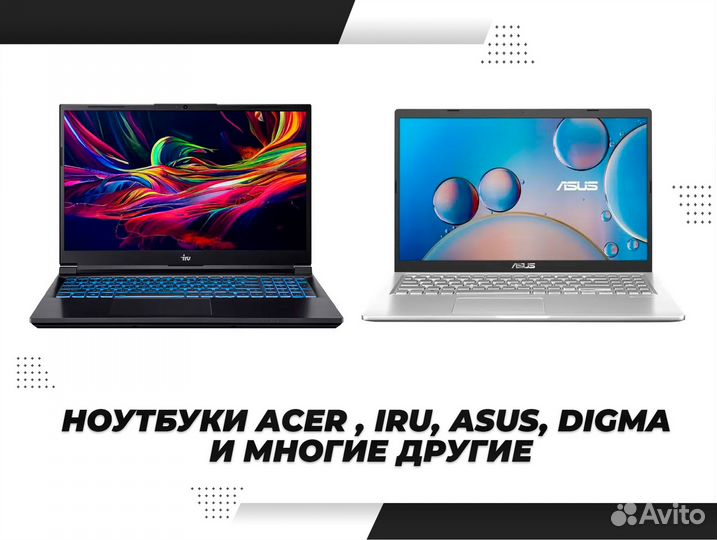 Ноутбуки Acer, iRU, asus, Digma и многие другие