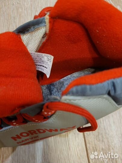 Лыжные ботинки