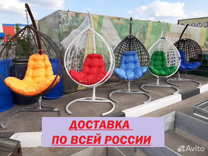 Кресло Кокон Подвесное