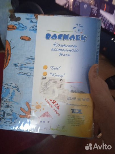 Детское постельное белье новое