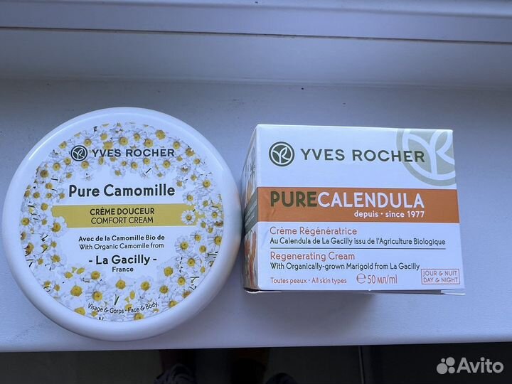 Гель для душа бальзам для губ ив роше yves rocher